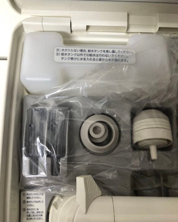 ★1075 FUJIRYoKI 美顔器【美・フェイス】FC-710 未使用品