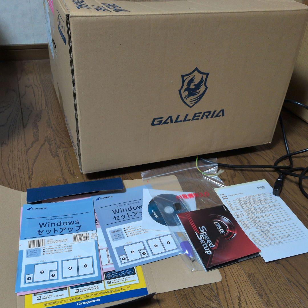 【GALLERIA】ガレリアゲーミングPC