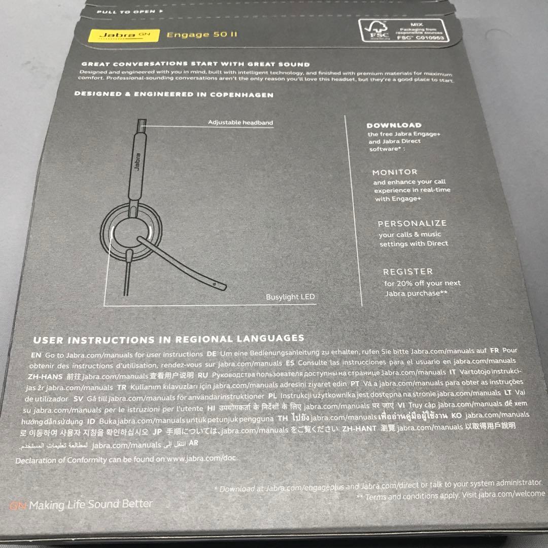 【新品未使用】Jabra ヘッドセット Engage 50 II UC Mono