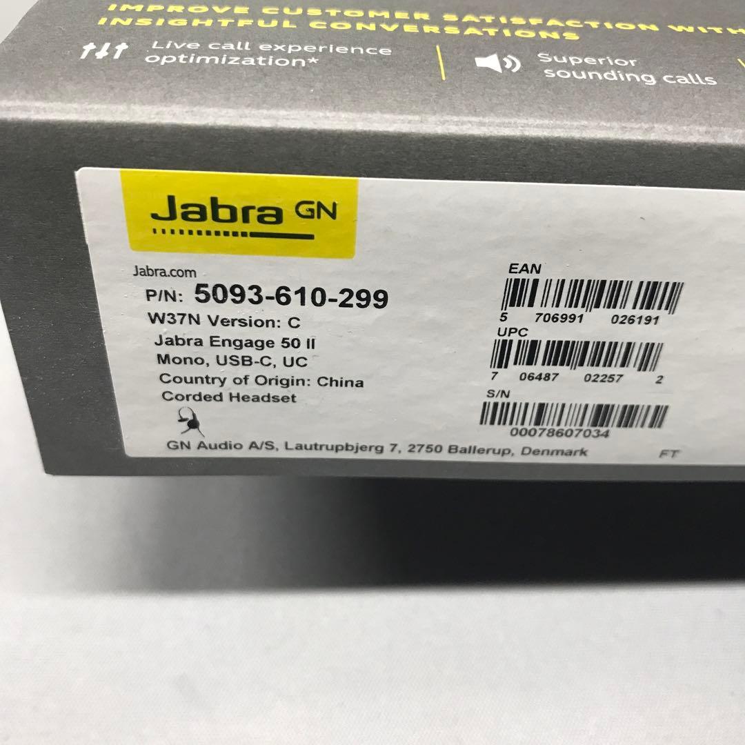 【新品未使用】Jabra ヘッドセット Engage 50 II UC Mono