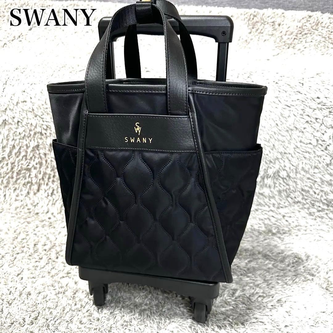 SWANY スワニー　キャリーバッグ D-589 プーフォ TS18