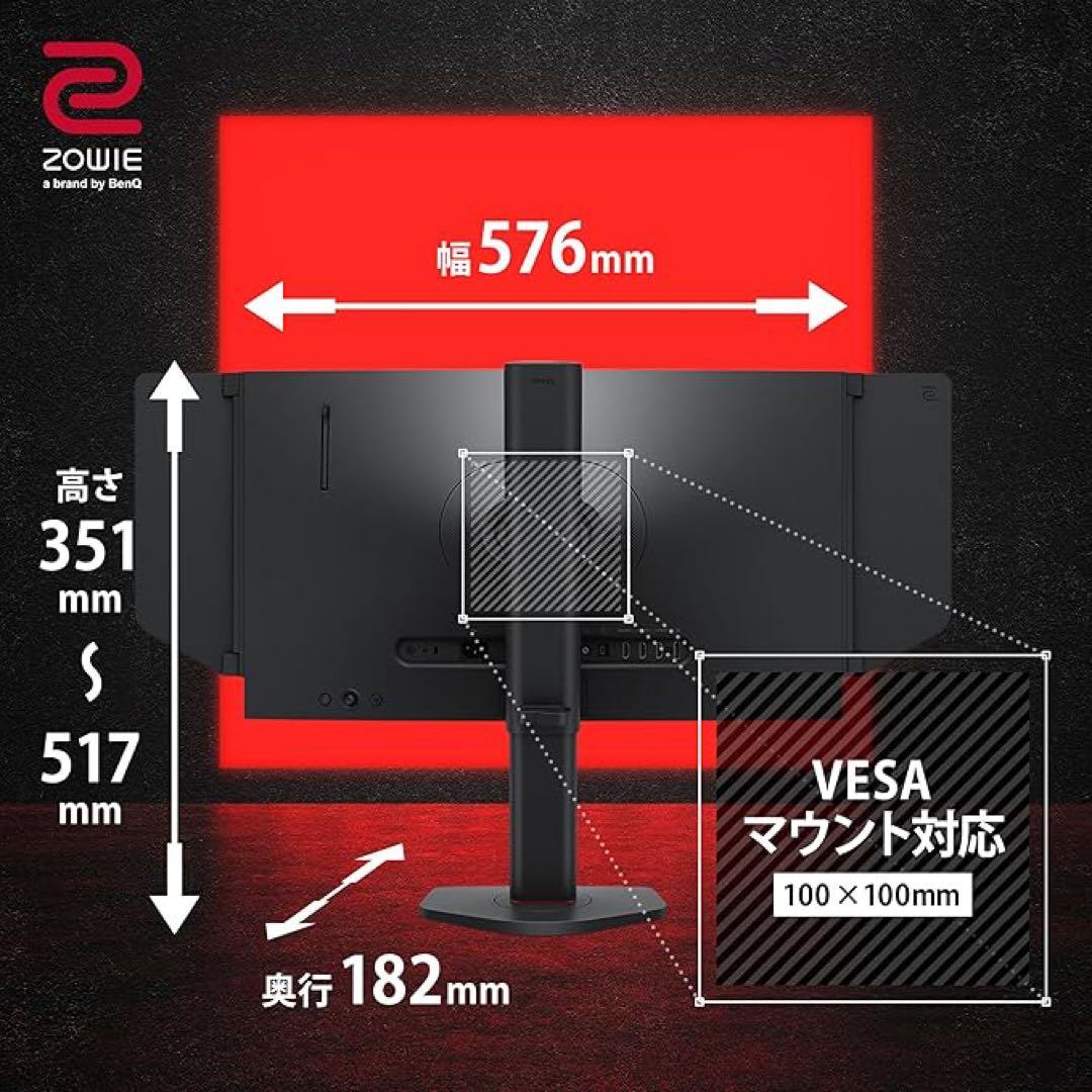 【完品・箱付き】BenQ ZOWIE XL2546X