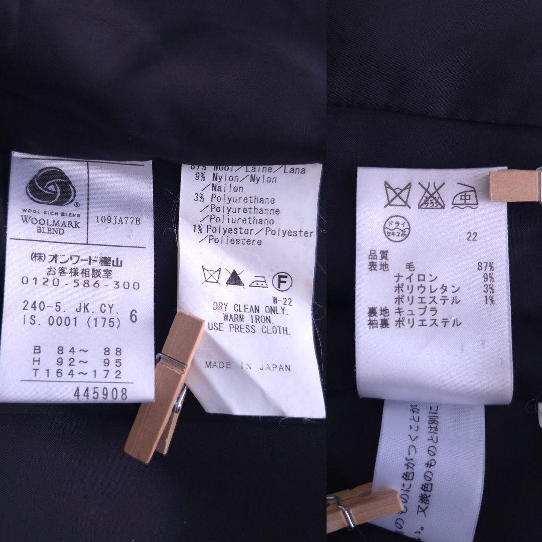 美品 アイシービー スーツ L セットアップ ストライプ ジャケット パンツ