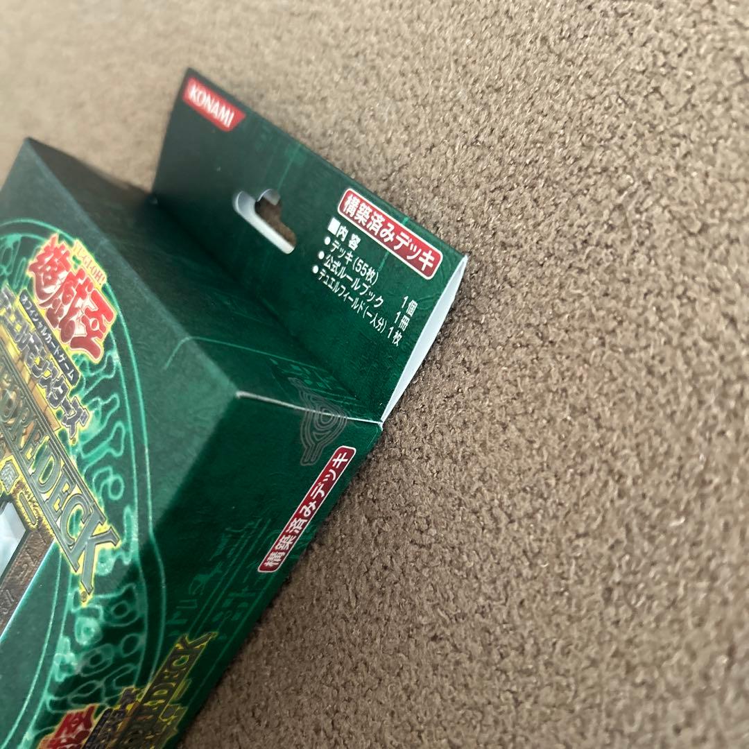値下げ中‼️遊戯王デュエルモンスターズ ストラクチャーデッキ デラックスセット