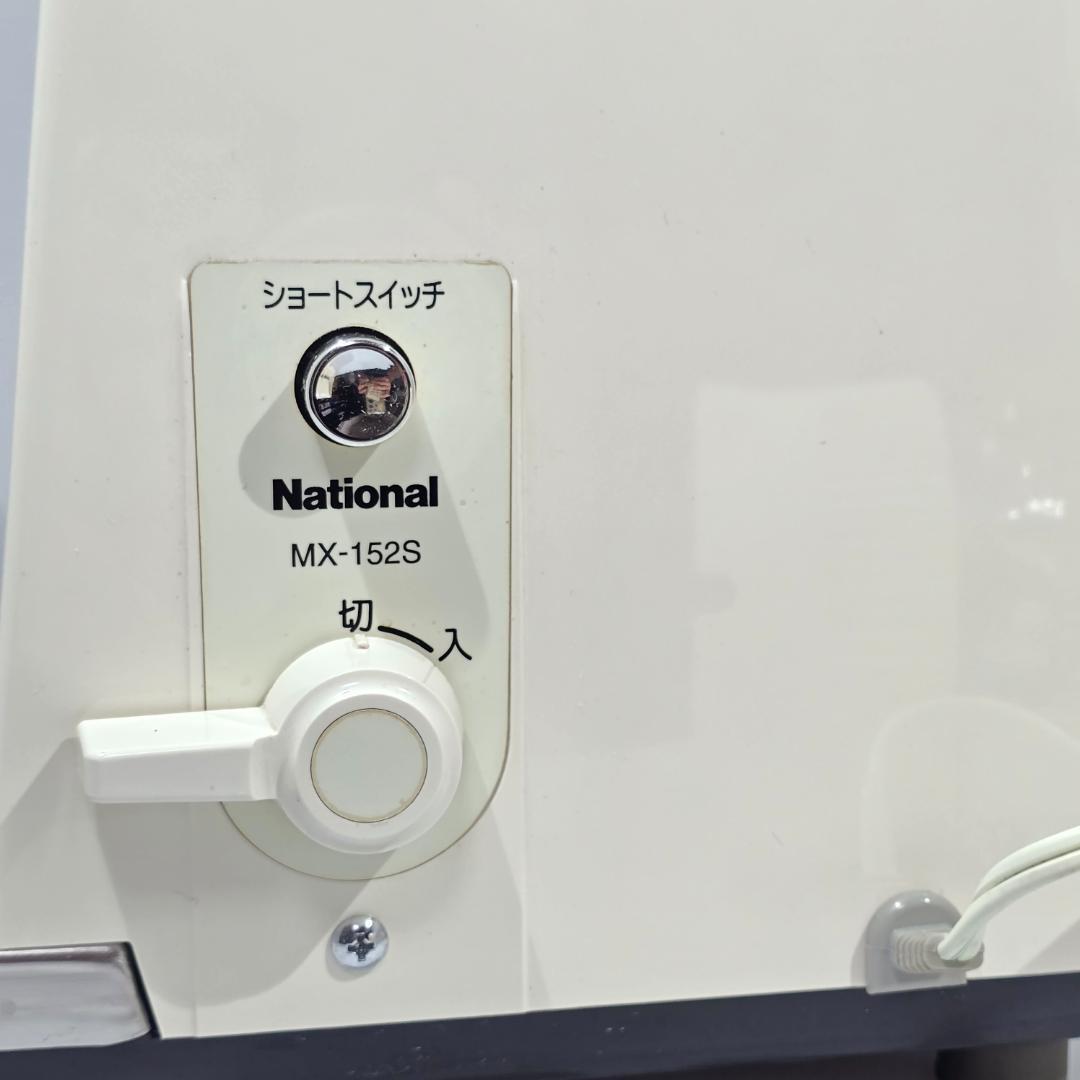 National ナショナル 業務用ミキサー MX-152S-W