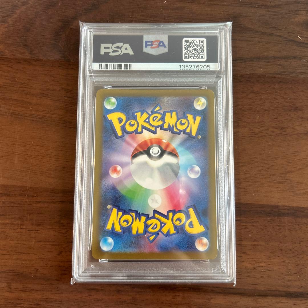 PSA10 テツノブジンex SAR SV4M 未来の一閃 089/066