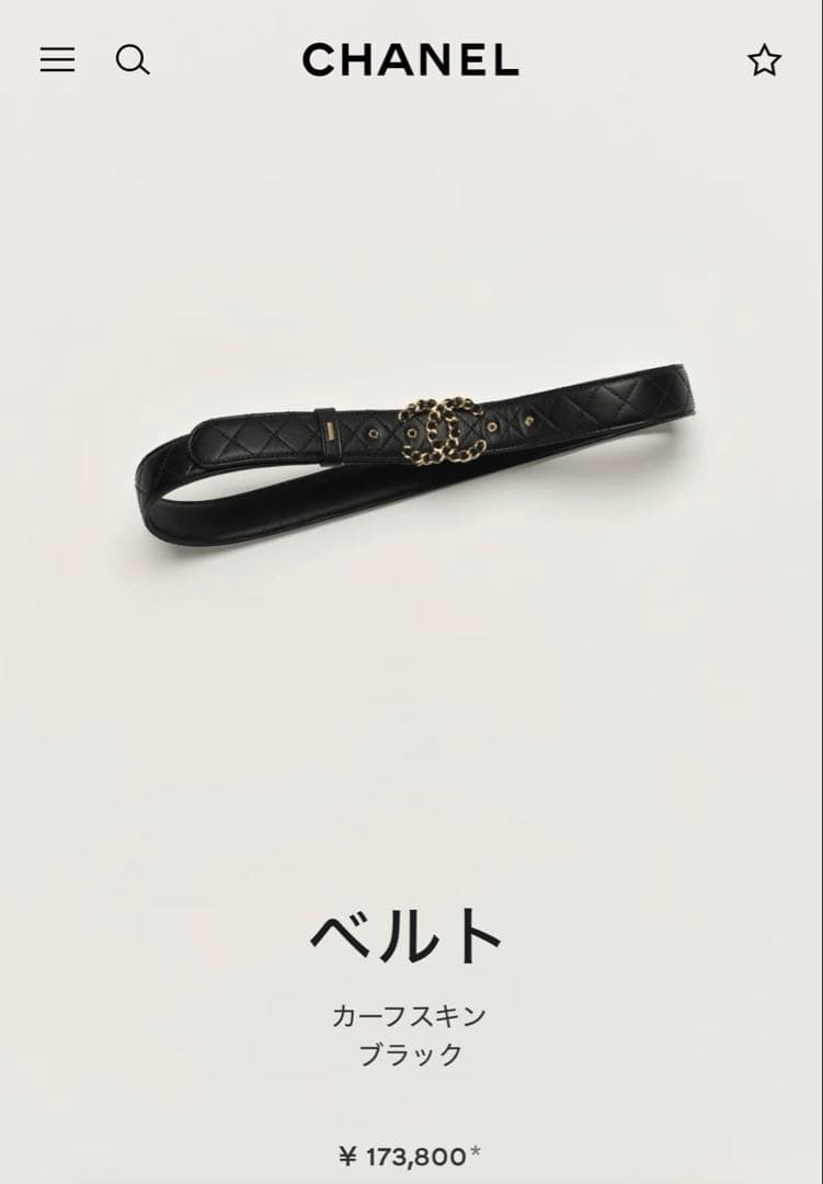 Mさん専用　CHANEL ブラック キルティング ベルト