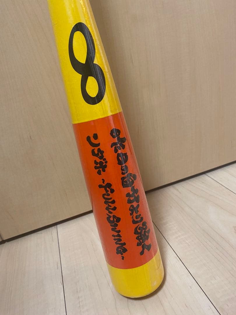 送料無料！新品！インフィニティバット！