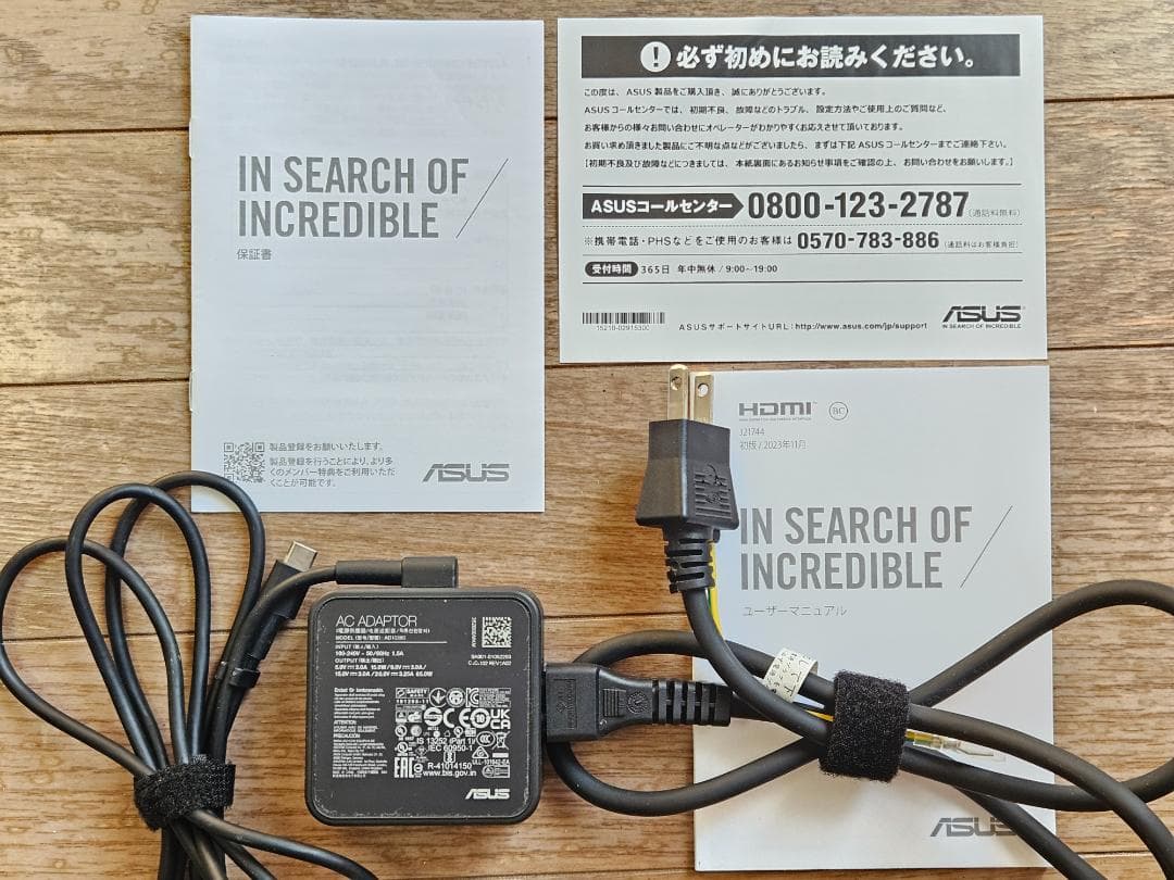 第13世代 Core i5 1335U SSD 512GB 14インチ フルHD