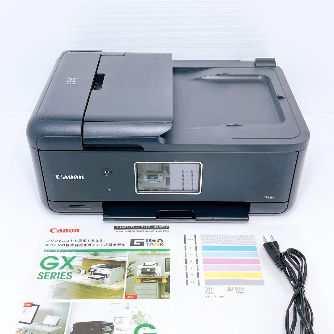 ■印刷枚数少■Canon TR8530 インクジェットプリンター キャノン