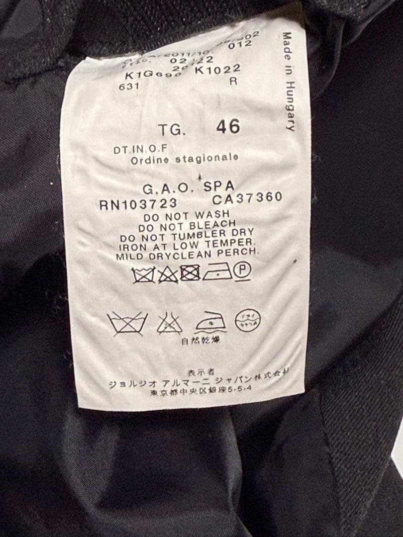 良品　エンポリオアルマーニ　アウタージャケット