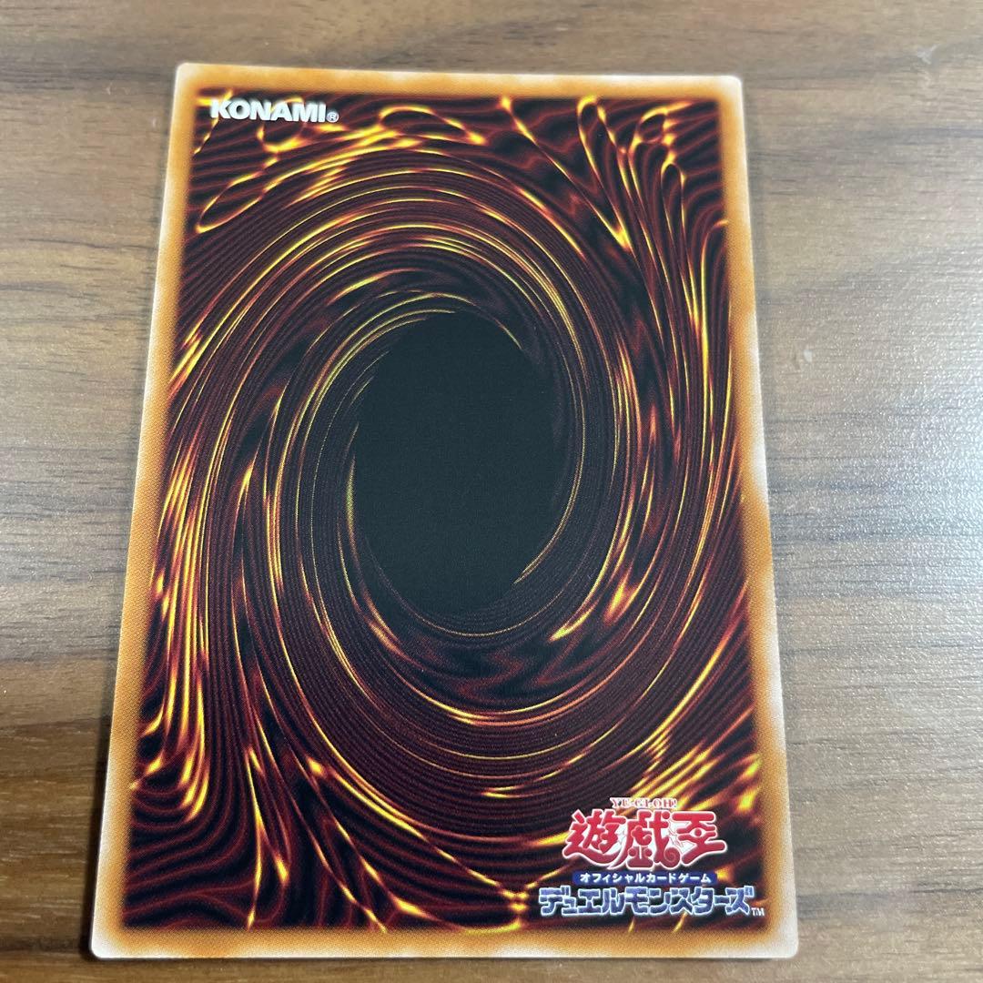 遊戯王　ザフォールンアンドザヴァーチャス　プリズマ