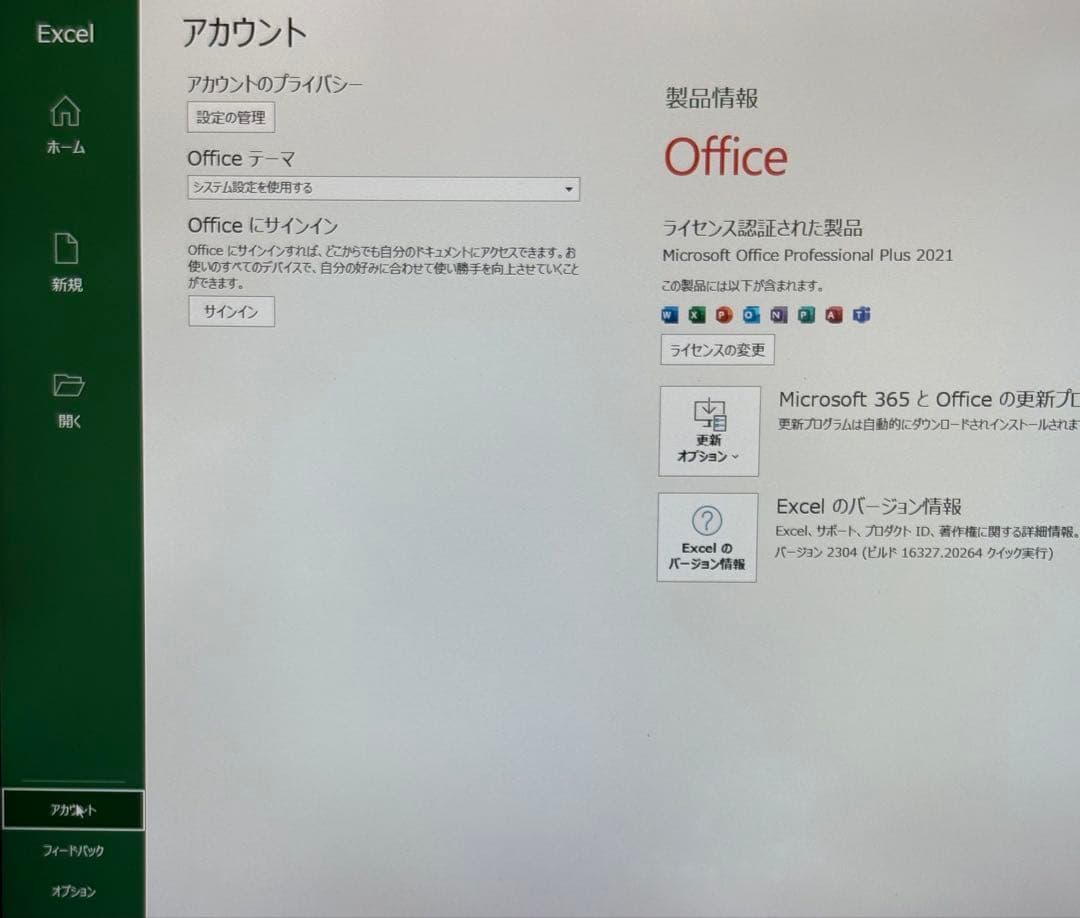 Windowsノート本体 Panasonic CF-SV8/i3/8GB/SSD256GB/Office