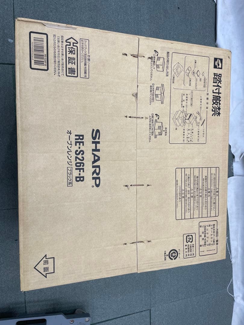 SHARP シャープRE-S26F-B(ブラック系) オーブンレンジ