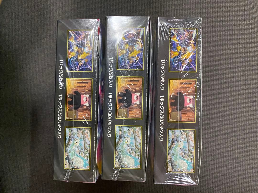 メガシンフォニアbox 3個セット★シュリンプ付き★