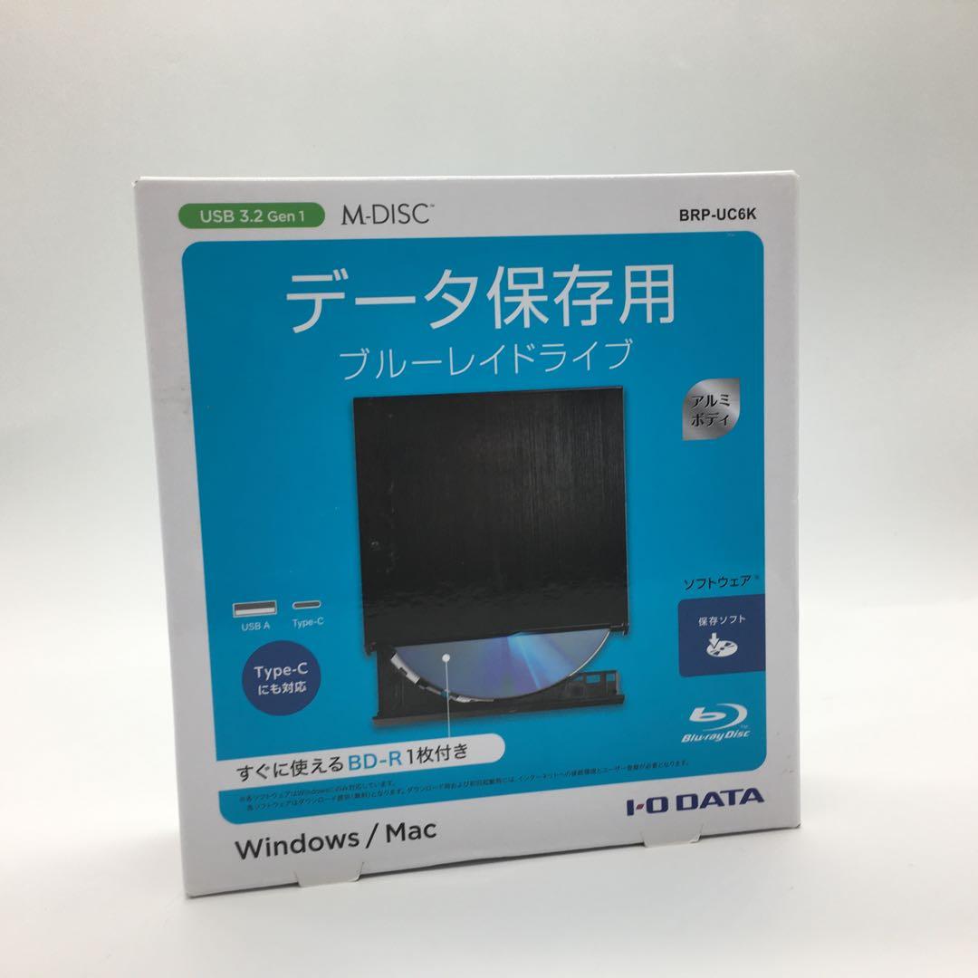 アイ・オー・データ機器 BRPUC6K ポータブルブルーレイドライブ ブラック