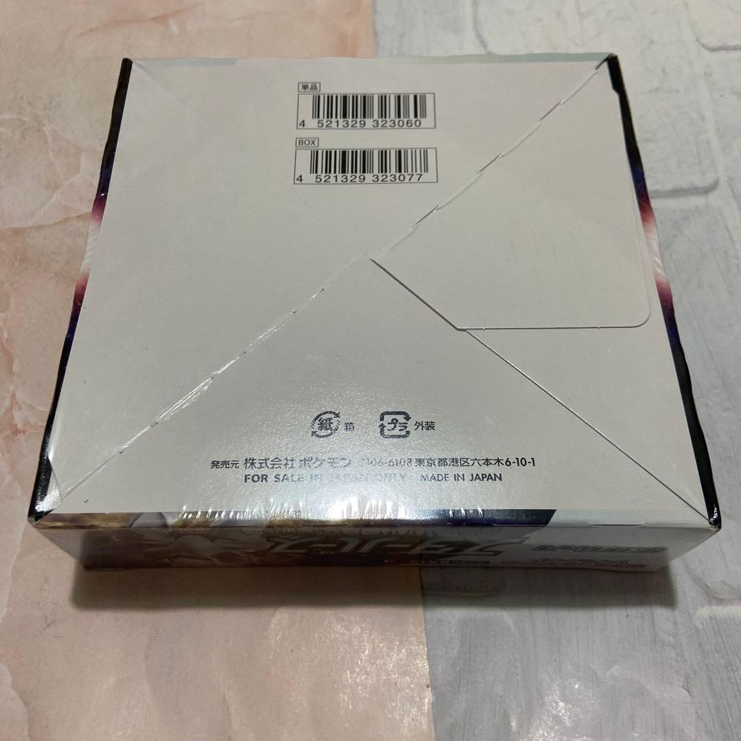 ポケモンカードゲーム　BOXシュリンク付き　3点セット