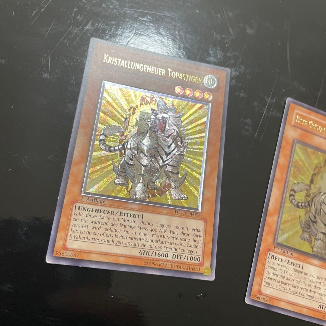 バラ売り　みもとらさま