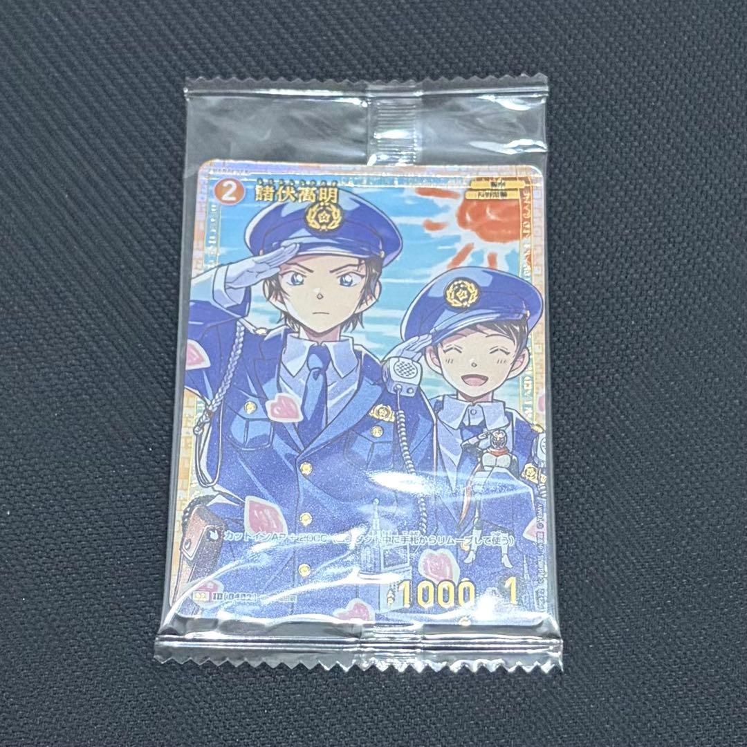 コナンカード　諸伏高明　チャレンジ戦　プロモ