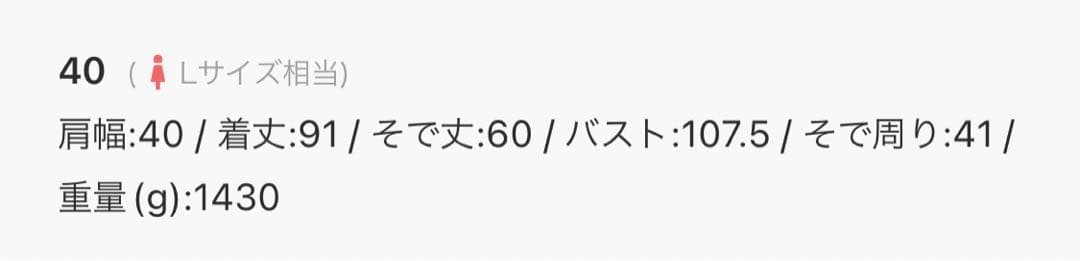 試着のみgreen label relaxing ロングダッフルコート40サイズ
