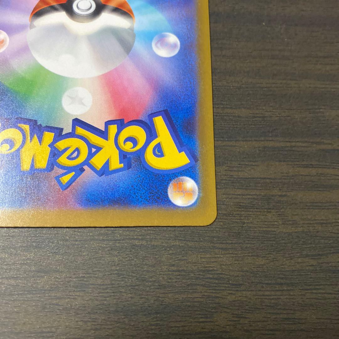 ポケカ　ロケット団のミュウツー　SAR メガドリームex