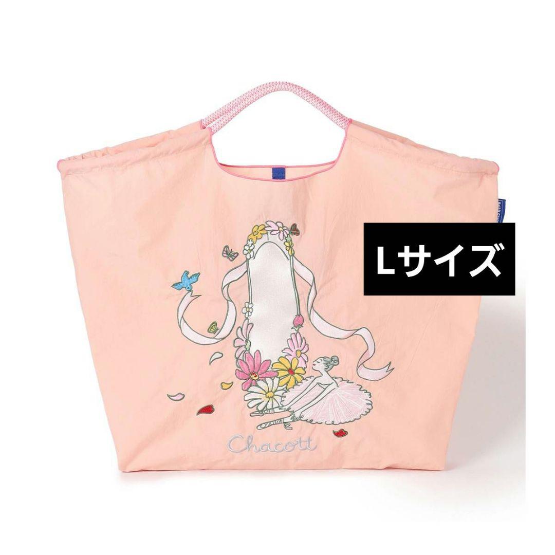 【新品】Ball＆ChainチャコットフラワーポワントトートLサーモンピンク