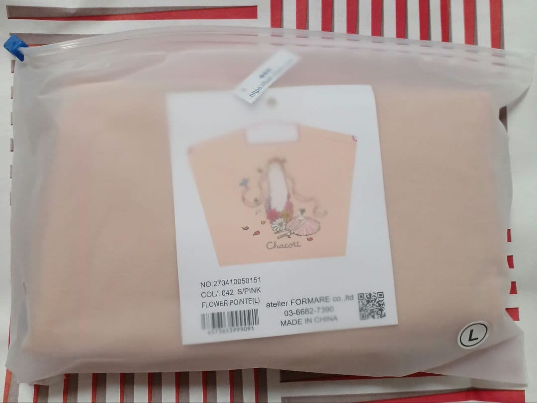 【新品】Ball＆ChainチャコットフラワーポワントトートLサーモンピンク