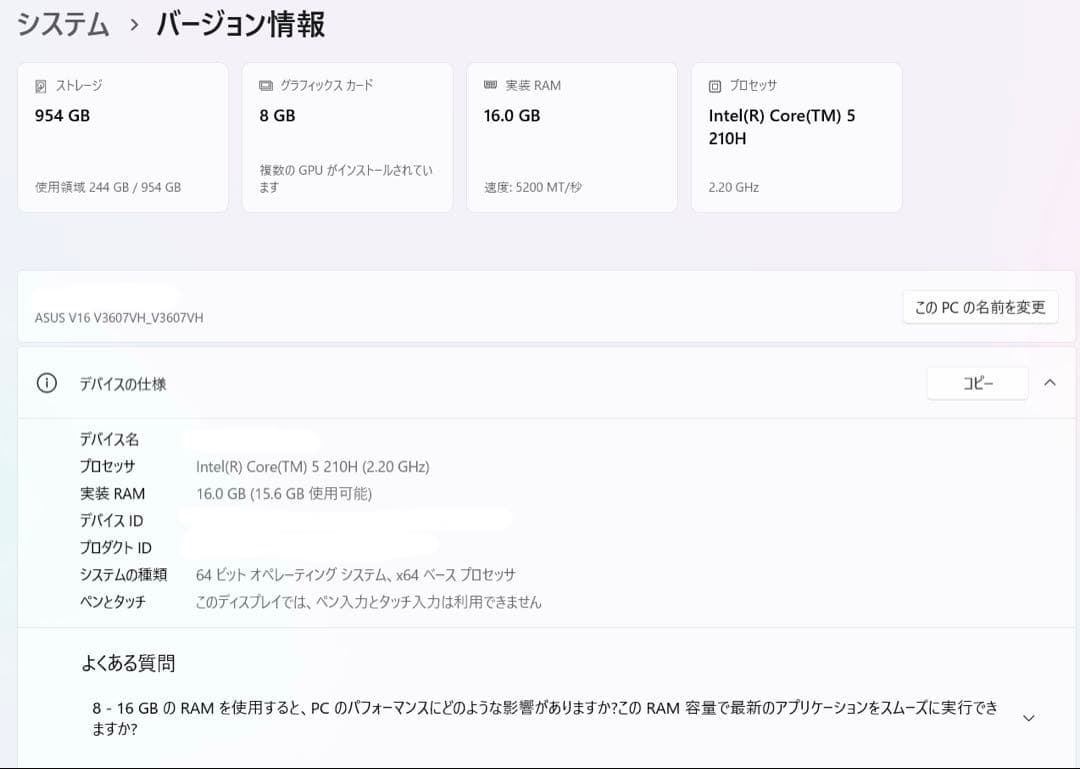 Windowsノート本体 ASUS Gaming V16 V3607VH-C5161R5050W