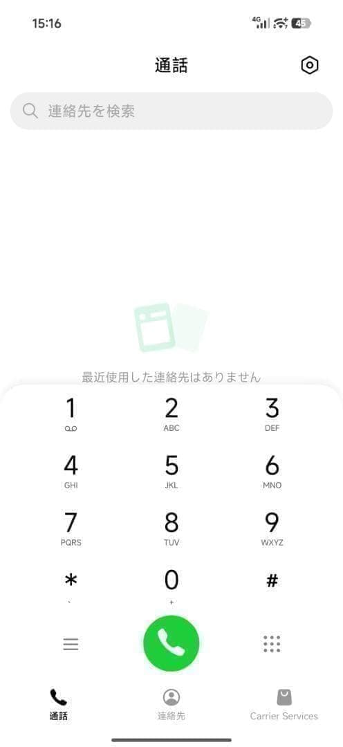 【Michael】XIAOMI 17 Pro Max16GB/512GBグリーン