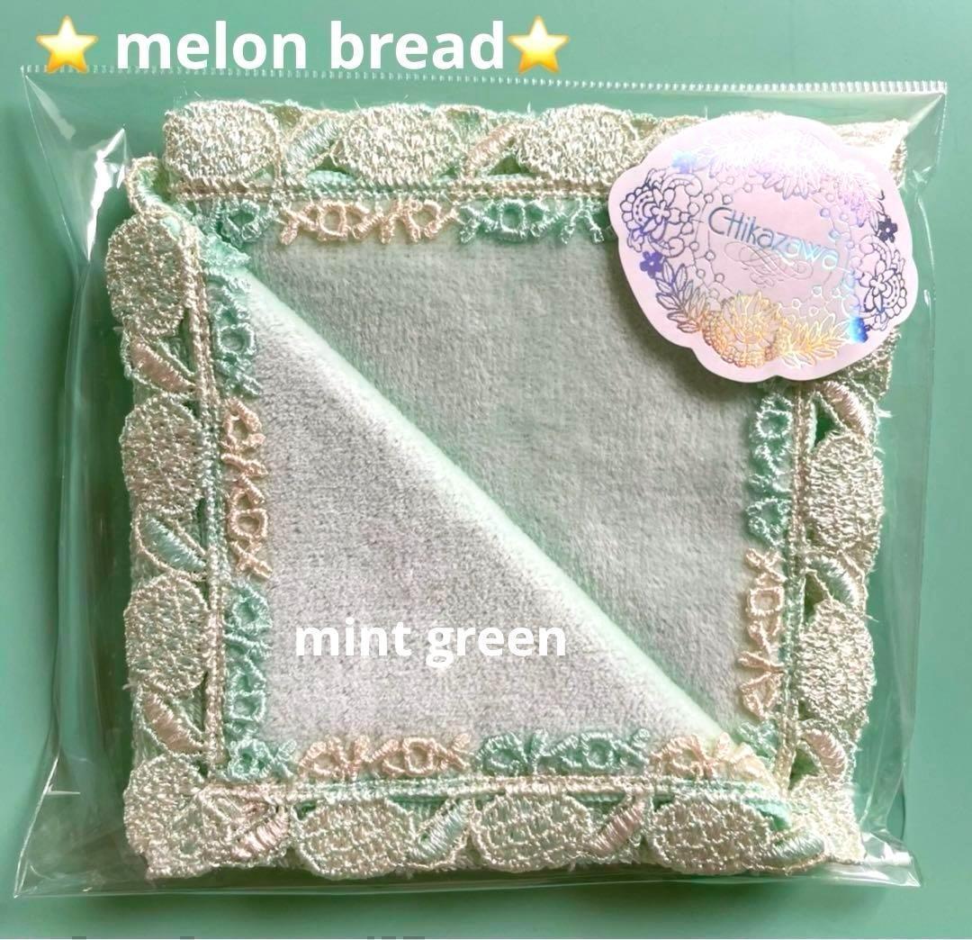 ぴょん様 リクエスト 4点 まとめ商品