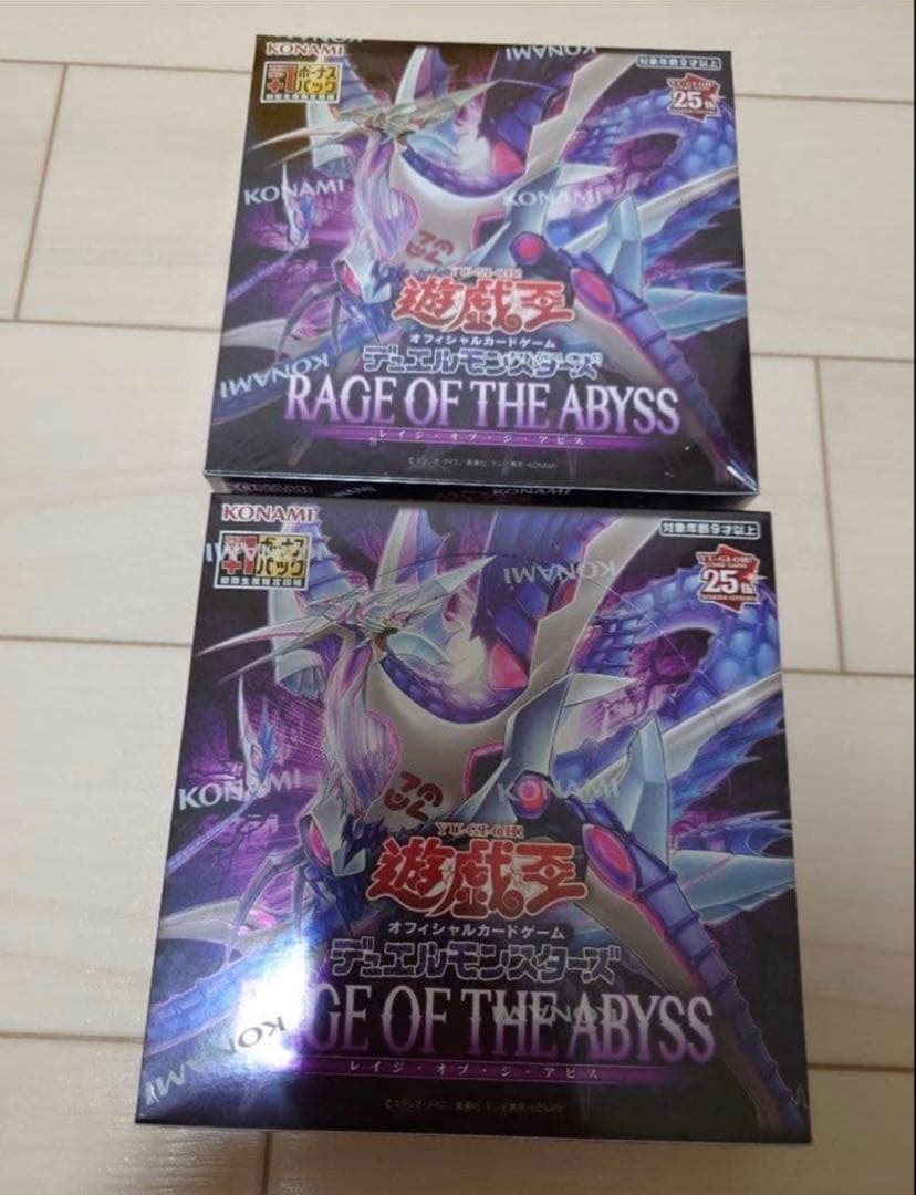 遊戯王 版レイジオブジアビス　RAGE OF THE ABYSS ×2箱