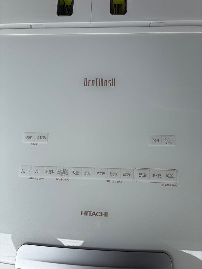 【特価】日立　縦型洗濯乾燥機BW-DX100G 2021年製　動作品　自動投入付