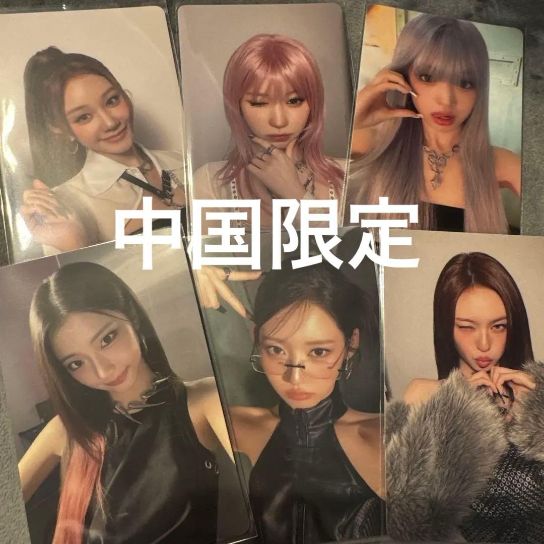 babymonster WEGOUP 京東　ベビモン　トレカ　コンプリート