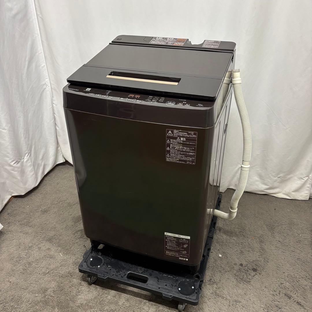 ★152　洗濯機　東芝　ウルトラファインバブル　10キロ　安い　中古　設置無料