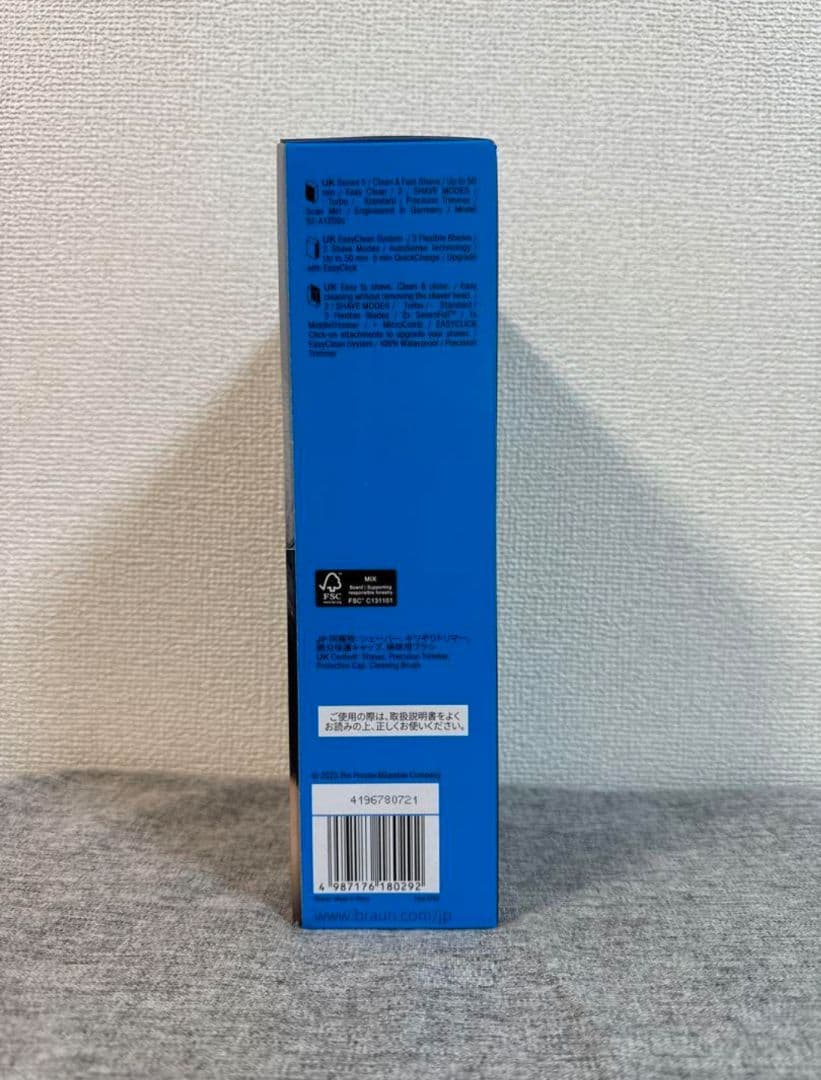 【新品未使用】ブラウン 52 A1200s シリーズ5 メンズシェーバー ブルー