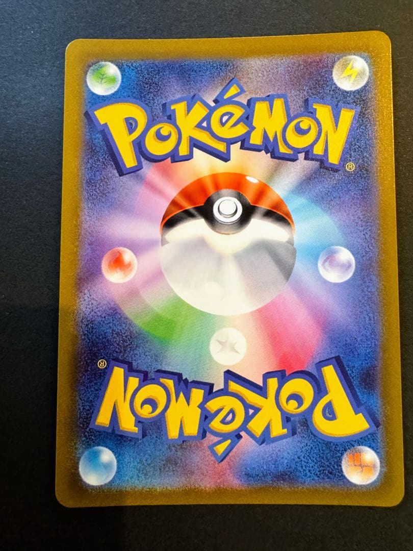 ピカチュウ AR SV2a ポケモンカード151 173/165自引き美品