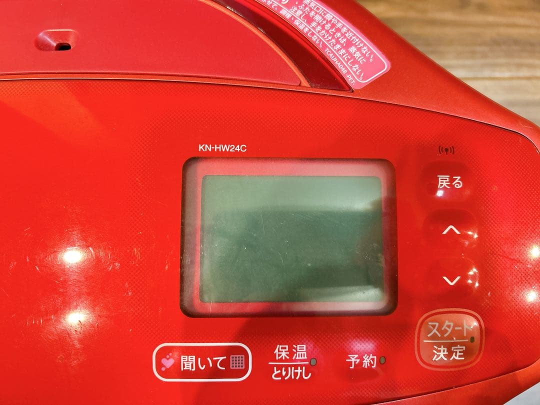 SHARP HEALSIO KN-HW24C 赤