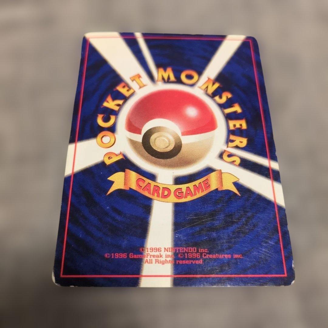 【1/11までタイムセール】わるいリザードン 進化セット 旧裏 早いもの勝ち