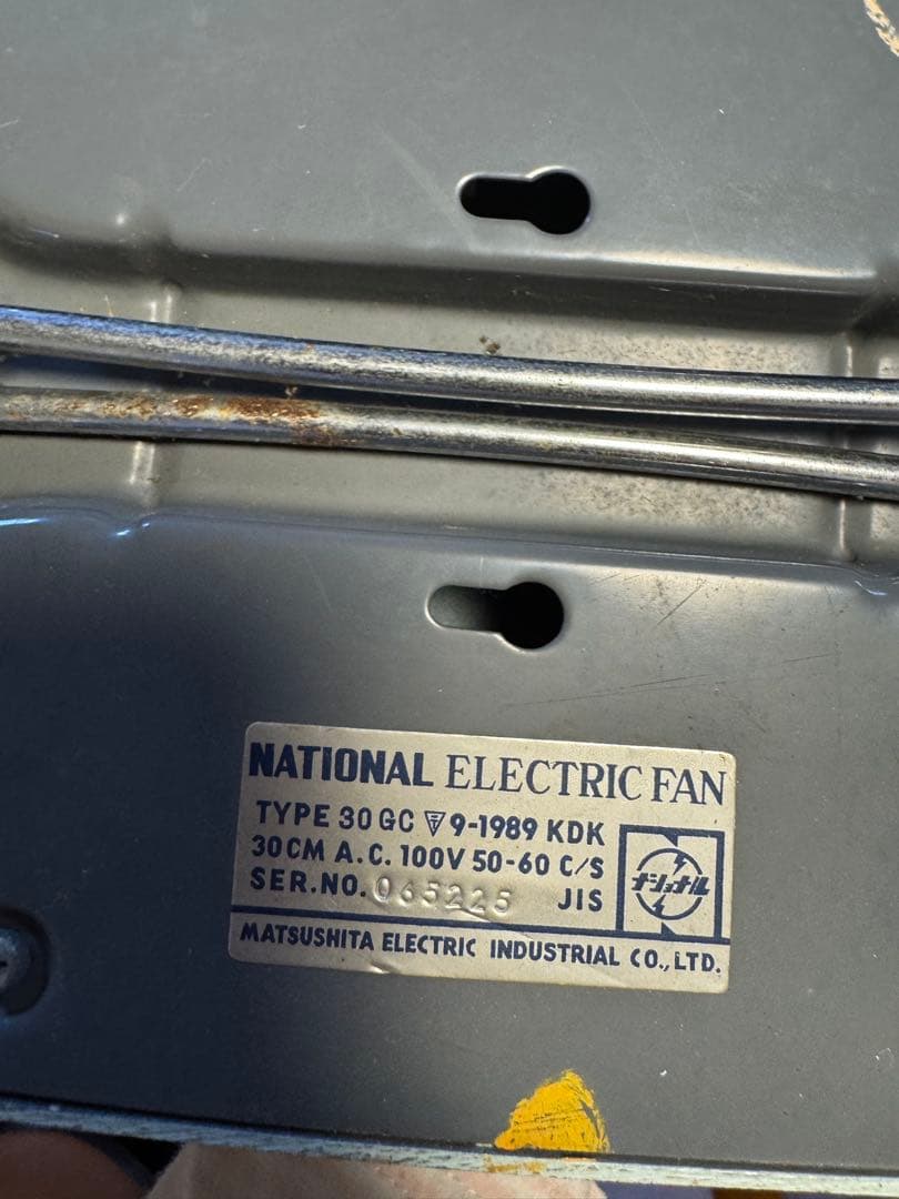 NATIONAL ELECTRIC FAN 卓上扇風機