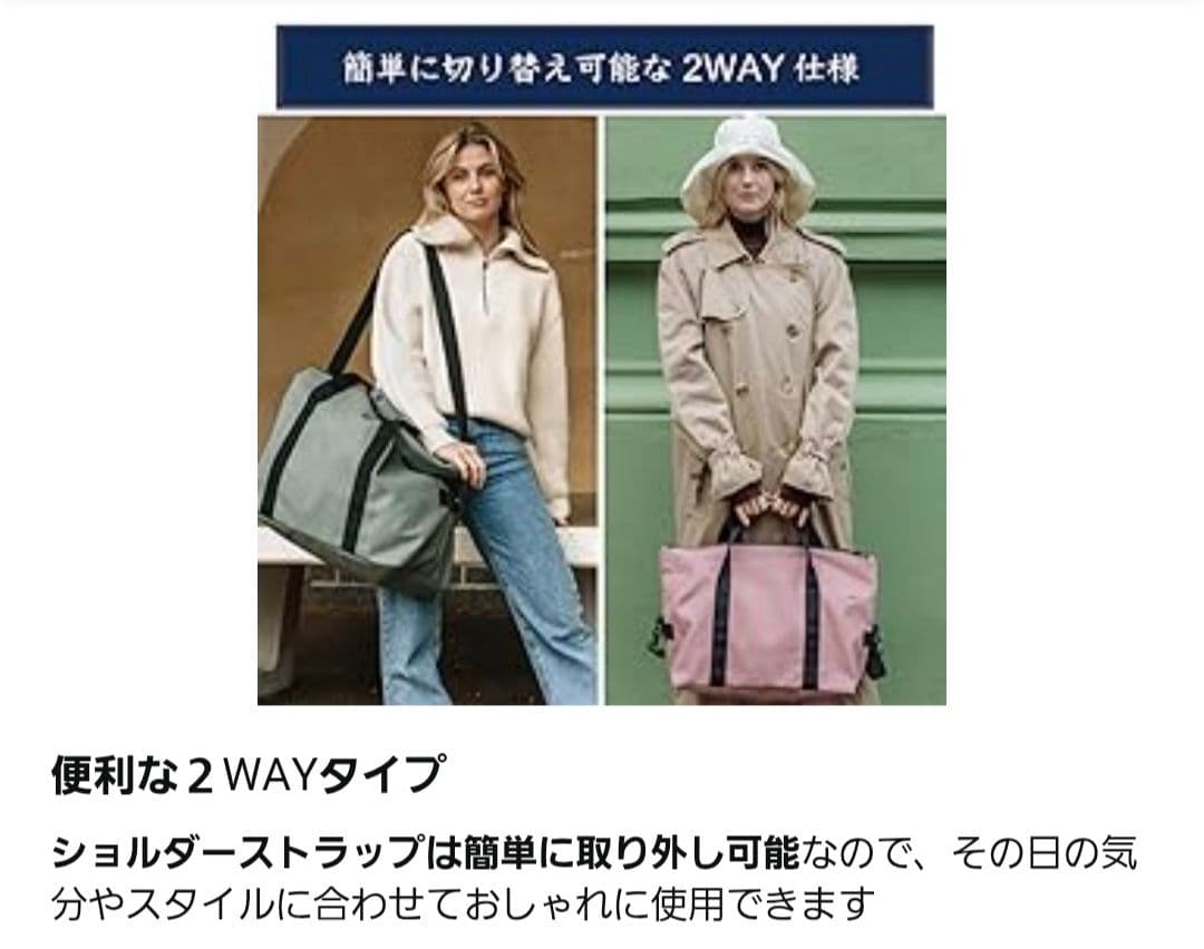 BECKMANN ピンク ボストンバッグ　48H