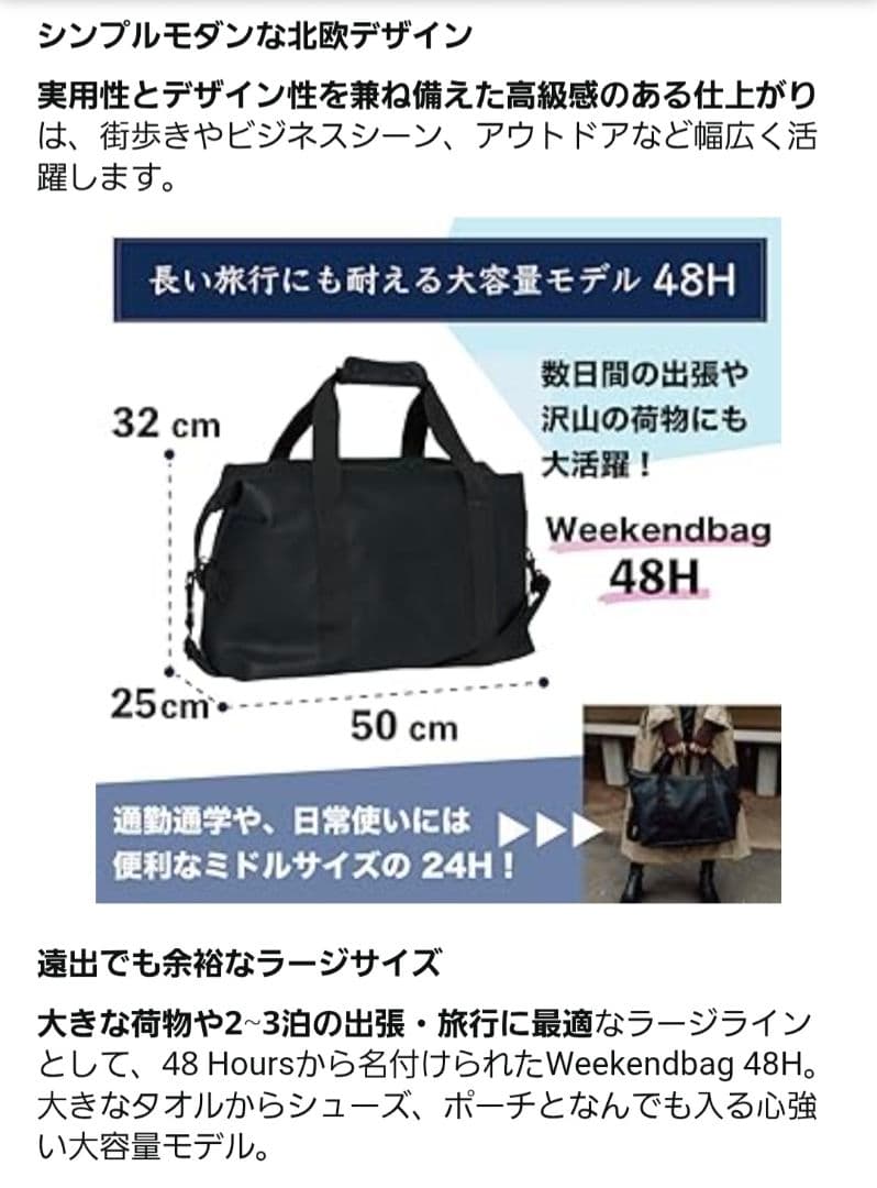 BECKMANN ピンク ボストンバッグ　48H