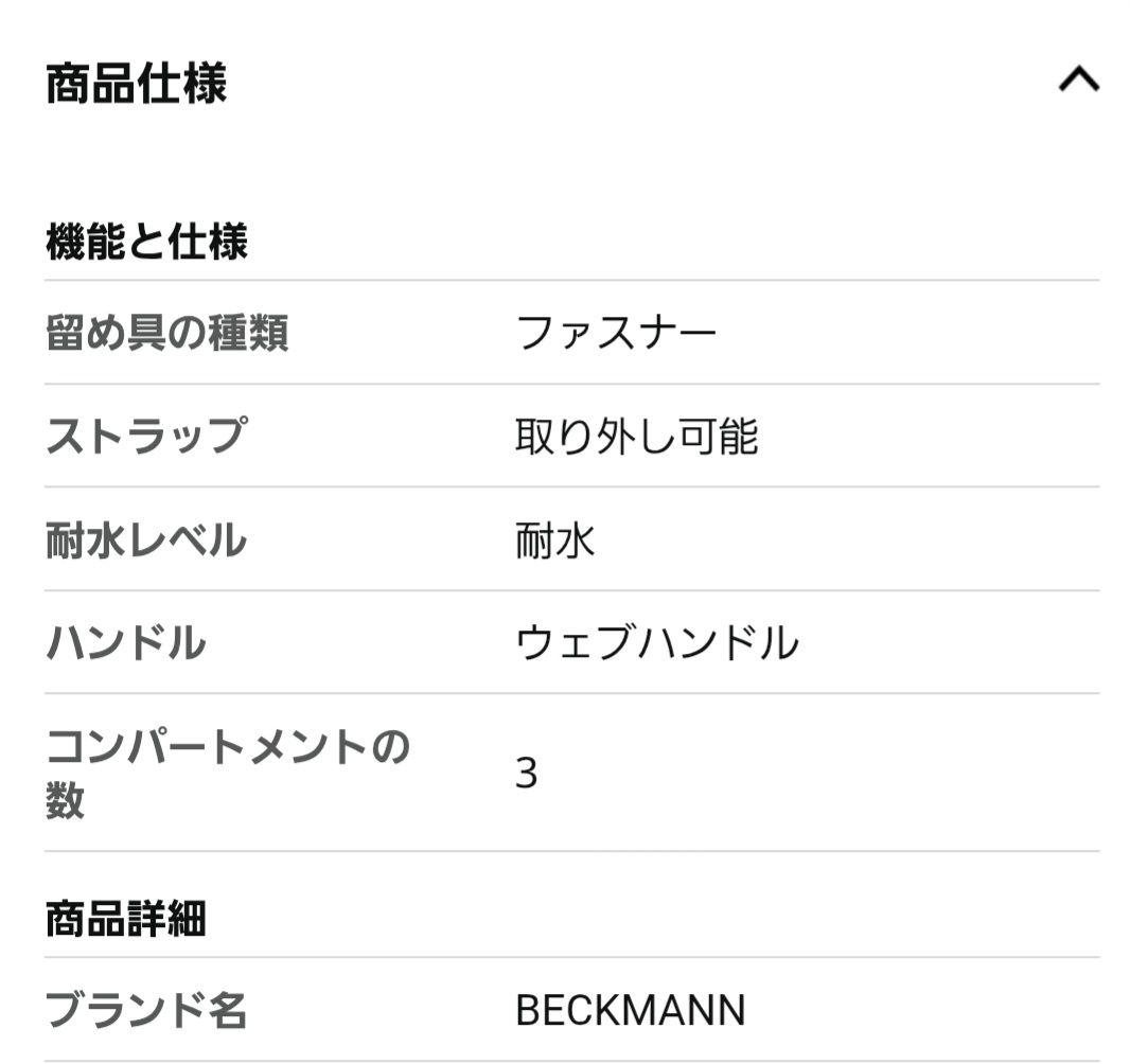 BECKMANN ピンク ボストンバッグ　48H