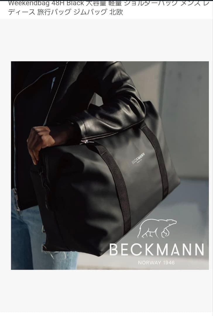 BECKMANN ピンク ボストンバッグ　48H