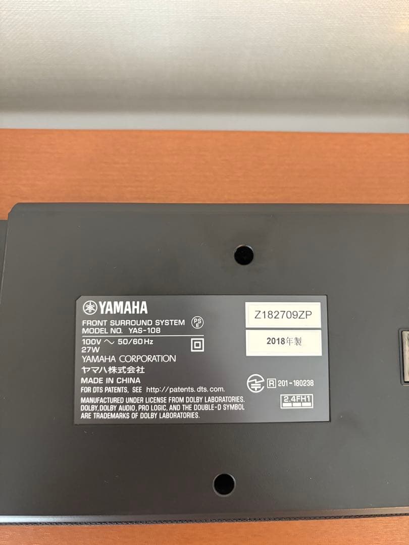 YAMAHA サウンドバー YAS-108 HDMI Bluetooth対応