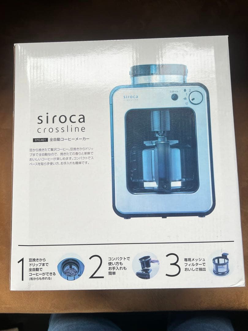 シロカ STC-401【未使用】