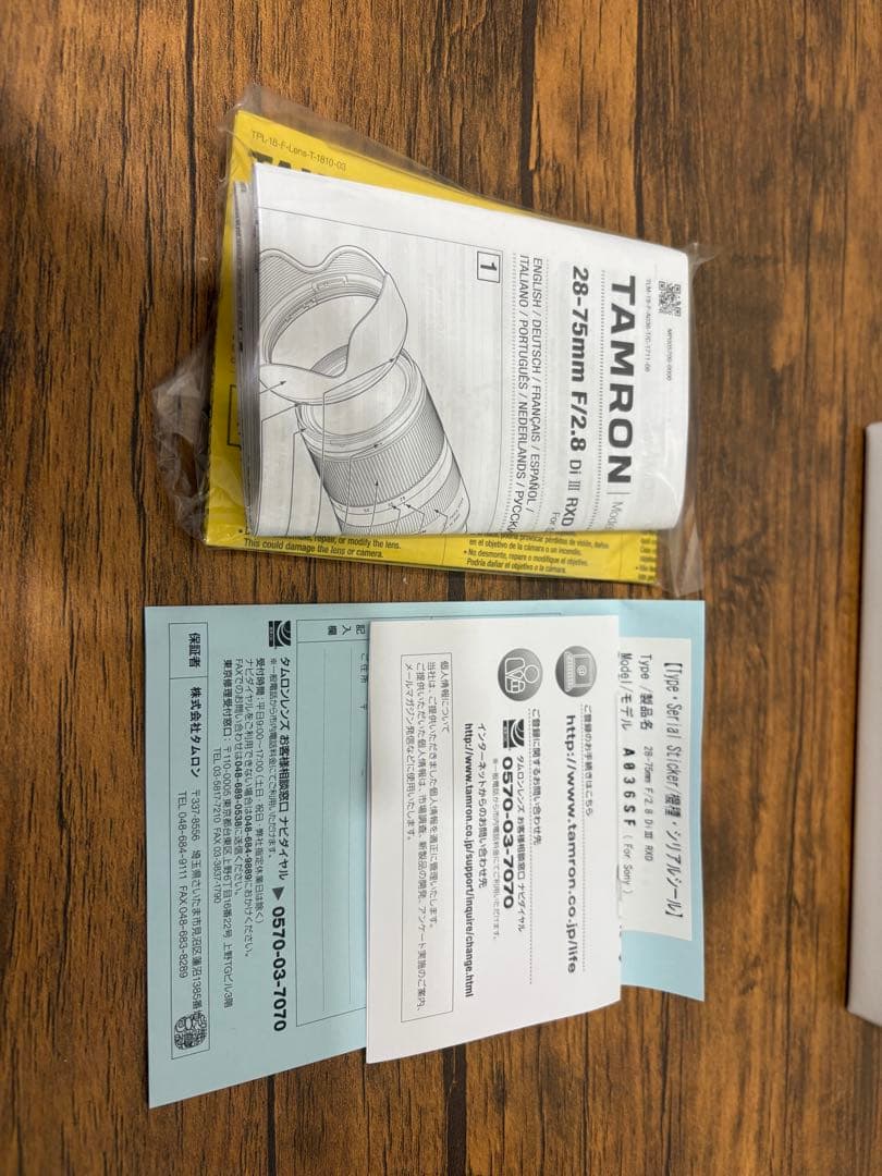 【SONY】TAMRON 28-75mm F/2.8 Di III RXD