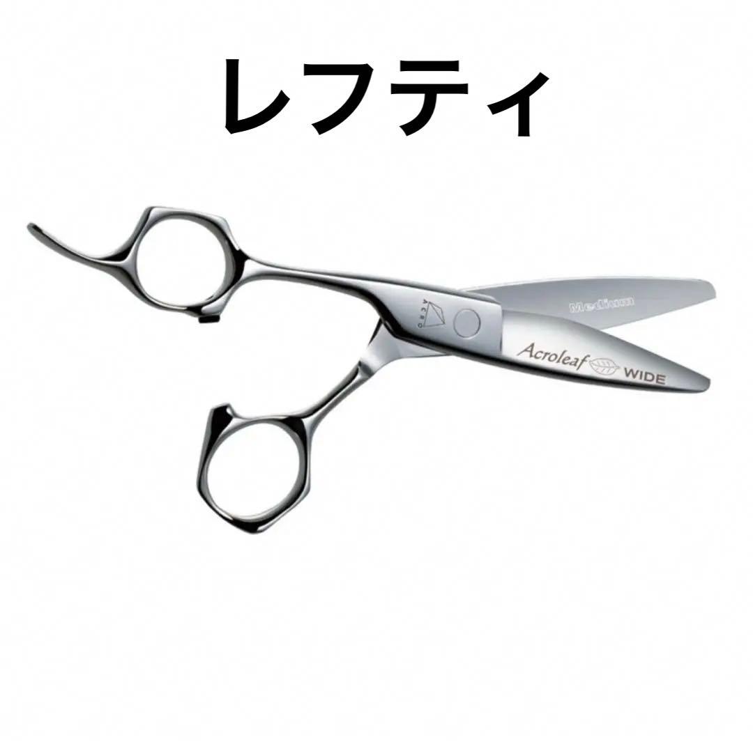 【ミズタニシザーズ】Acroleaf WIDE K-Medium LEFTY