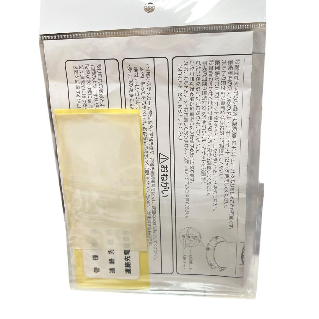 【未使用】JT 業務用スタンド灰皿 灰皿 業務用 業務用灰皿 日本たばこ産業