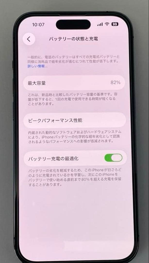 【バッテリー100%】iPhone14Pro256GBディープパープル