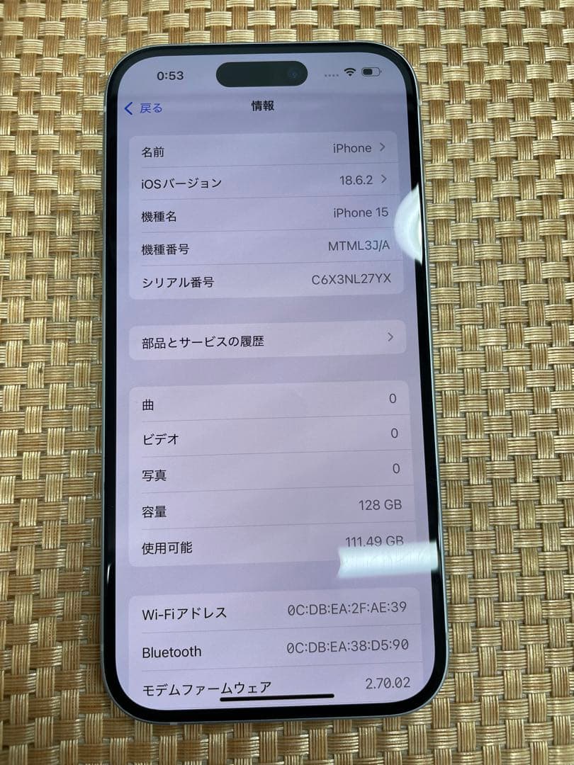iPhone 15 128 GB ブルーSIMフリー【0982】